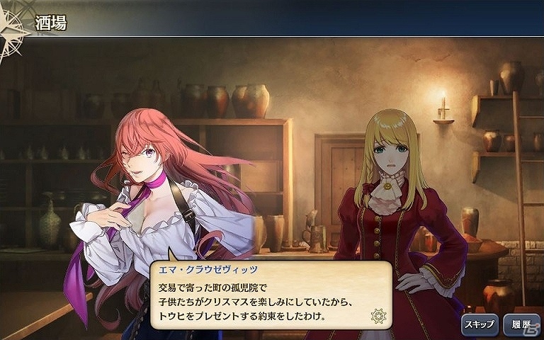 PC/iOS/Android「大航海時代V」新章「Endless Ocean」が12月15日より開始！新要素「真正海図」を調査して真実を掴もうの画像5