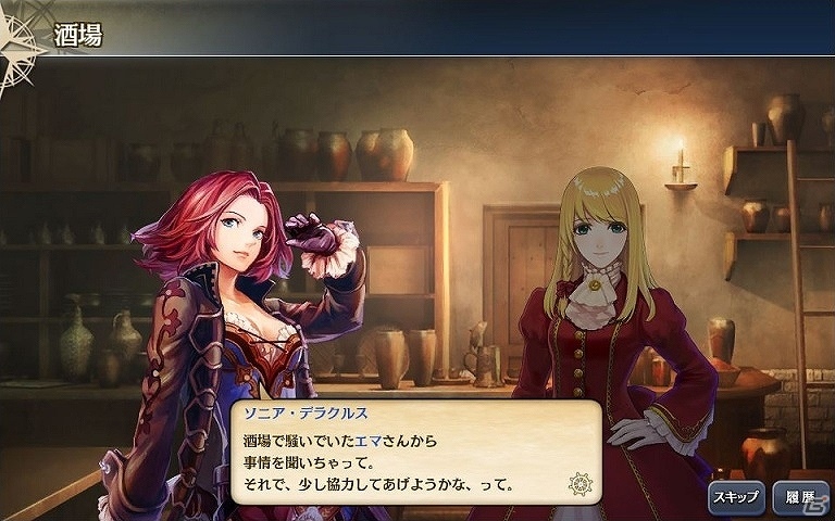 PC/iOS/Android「大航海時代V」新章「Endless Ocean」が12月15日より開始！新要素「真正海図」を調査して真実を掴もうの画像6