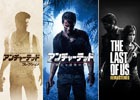 「アンチャーテッド」シリーズや「The Last of Us」などが最大50％オフとなる「ノーティードッグ×PlayStation20周年記念セール」が開催