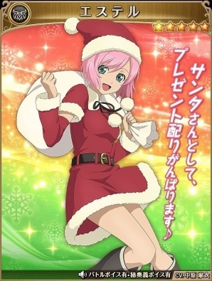 iOS/Android「テイルズ オブ アスタリア」★5エステルや召喚の雫などがもらえる「ハッピークリスマスキャンペーン」第1弾が開始の画像2