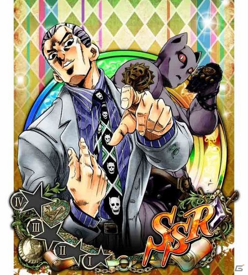 iOS/Android「ジョジョの奇妙な冒険 スターダストシューターズ」SSR 吉良吉影（川尻浩作）が登場！キャンペーンも実施中の画像2