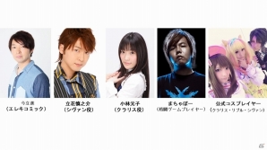 AC「マジシャンズデッド」が稼働開始―新たに4人のプレイアブルキャラクターが登場！の画像2