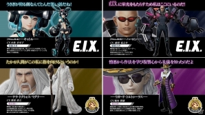AC「マジシャンズデッド」が稼働開始―新たに4人のプレイアブルキャラクターが登場！の画像5