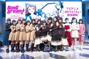 「バンドリ！ ガールズバンドパーティ！」の新キャストに佐倉綾音さん、前島亜美さん、伊藤美来さんが発表！TVアニメの情報も満載の「BanG Dream!」プロジェクト発表会の画像1
