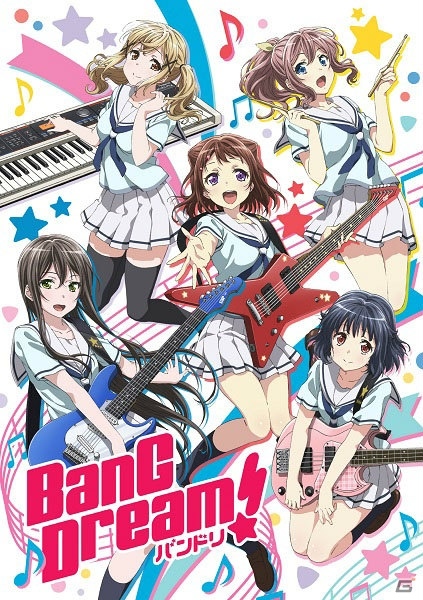 「バンドリ！ ガールズバンドパーティ！」の新キャストに佐倉綾音さん、前島亜美さん、伊藤美来さんが発表！TVアニメの情報も満載の「BanG Dream!」プロジェクト発表会の画像2