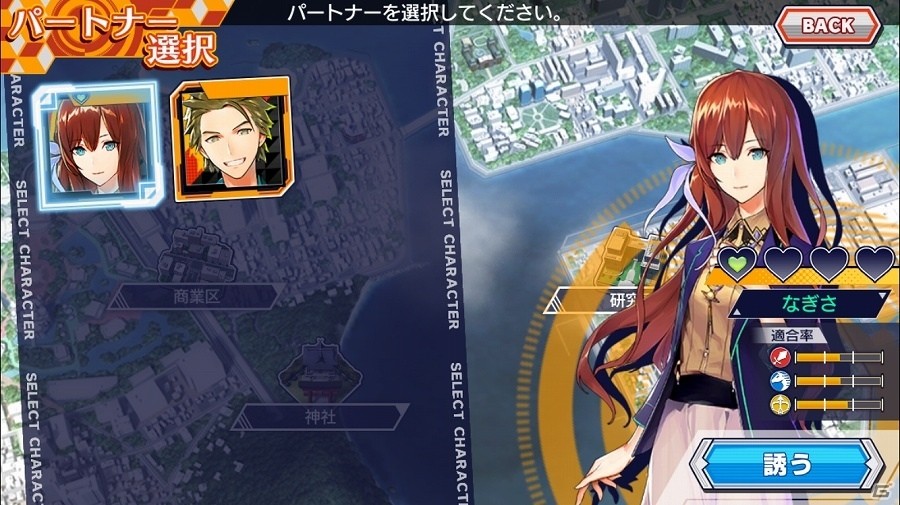 歴史上の偉人たちと共に闘うチェインシナリオRPG「ワールドチェイン」をレビュー！の画像6