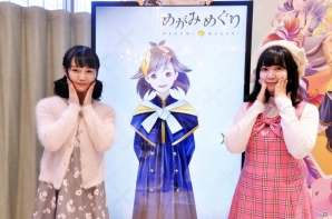 伊藤彩沙さん＆尾崎由香さんが作りたいDLCは？3DS「めがみめぐり」発売記念イベントをレポートの画像10