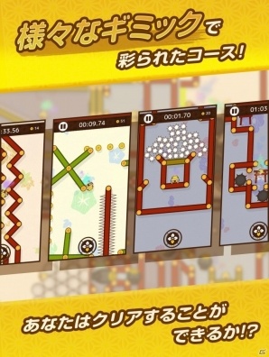シンプルながら奥深い本格アクション「かみさまとすずにゃんこ」がiOS/Android向けに配信！の画像4