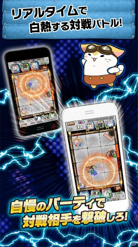 にゃんこを弾いて縄張り争い！iOS/Android「にゃんこ島 スマッシュバトル」の事前登録がスタートの画像4