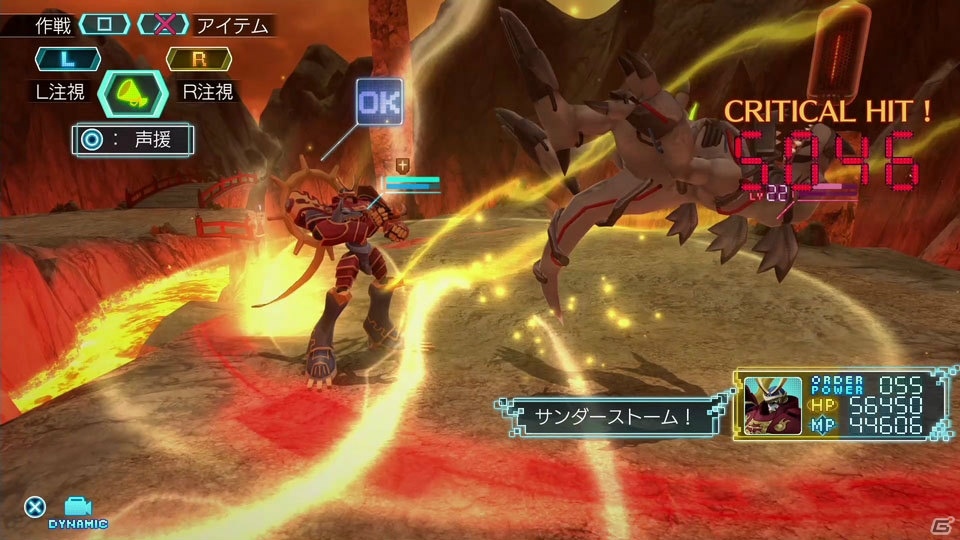 PS4「デジモンワールド -next 0rder- INTERNATIONAL EDITION」カイゼルグレイモンとマグナガルルモンと組み合わせると…？バリエーションの増えた“ExE”を紹介の画像14