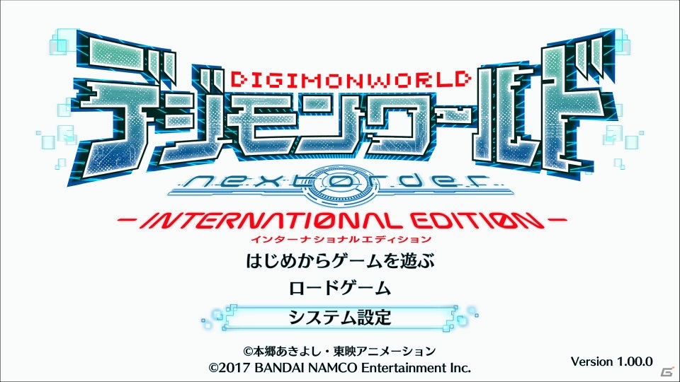 Ps4 デジモンワールド Next 0rder International Edition カイゼルグレイモンとマグナガルルモンと組み合わせると バリエーションの増えた Exe を紹介 ゲーム情報サイト Gamer