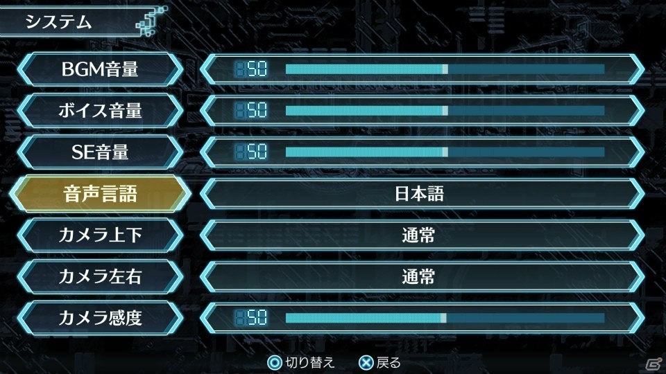 PS4「デジモンワールド -next 0rder- INTERNATIONAL EDITION」カイゼルグレイモンとマグナガルルモンと組み合わせると…？バリエーションの増えた“ExE”を紹介の画像30