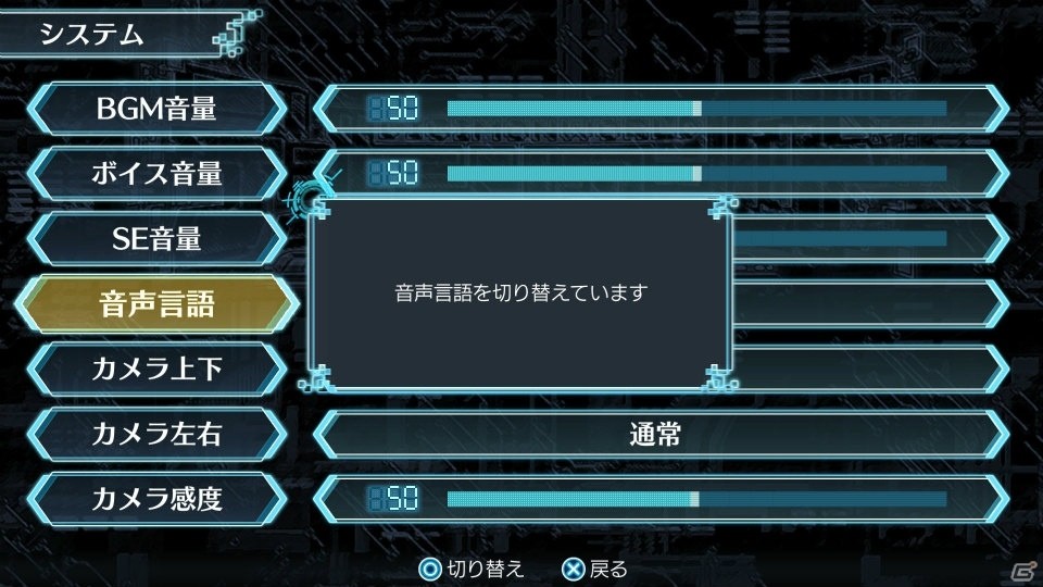 Ps4 デジモンワールド Next 0rder International Edition カイゼルグレイモンとマグナガルルモンと組み合わせると バリエーションの増えた Exe を紹介 ゲーム情報サイト Gamer