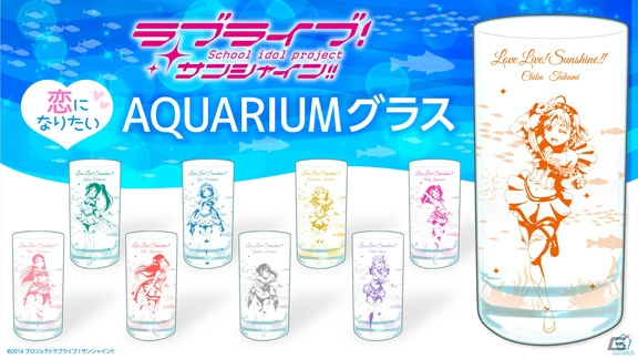「ラブライブ！サンシャイン！！」AqoursがデザインされたグラスとバンダナがAMNIBUSにて受注開始！の画像1