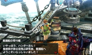 3DS「モンスターハンターダブルクロス」龍識船のキャラクターたちや懐かしのフィールドを紹介！の画像8