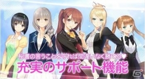iOS/Android「StarHorsePocket」セガフェスにて実施された「実況 NO.1 グランプリ」のオフィシャルレポートが到着の画像11