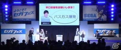 iOS/Android「StarHorsePocket」セガフェスにて実施された「実況 NO.1 グランプリ」のオフィシャルレポートが到着の画像2
