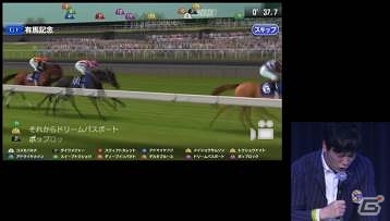 iOS/Android「StarHorsePocket」セガフェスにて実施された「実況 NO.1 グランプリ」のオフィシャルレポートが到着の画像6