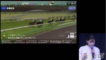 iOS/Android「StarHorsePocket」セガフェスにて実施された「実況 NO.1 グランプリ」のオフィシャルレポートが到着の画像7