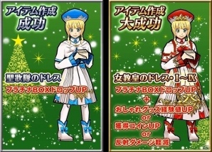 iOS/Android「ケリ姫スイーツ」姫に再度突き出される難問「ムシュー・カラメリゼからの難題 その1」が登場！の画像6