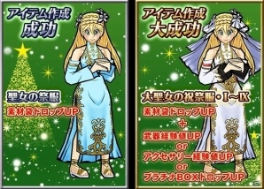 iOS/Android「ケリ姫スイーツ」姫に再度突き出される難問「ムシュー・カラメリゼからの難題 その1」が登場！の画像7