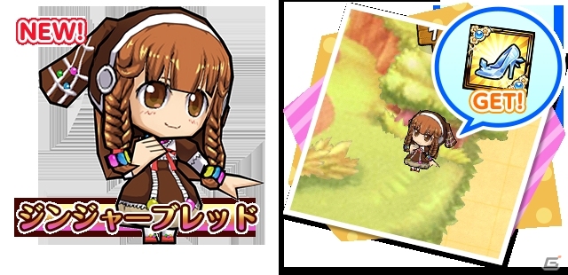 iOS/Android「ケリ姫スイーツ」姫に再度突き出される難問「ムシュー・カラメリゼからの難題 その1」が登場！の画像4