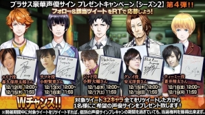 iOS/Android「Black Rose Suspects」事前登録者数が40万人を突破！蒼井翔太さん、小野大輔さんらのサイン色紙が当たるキャンペーンがスタートの画像2