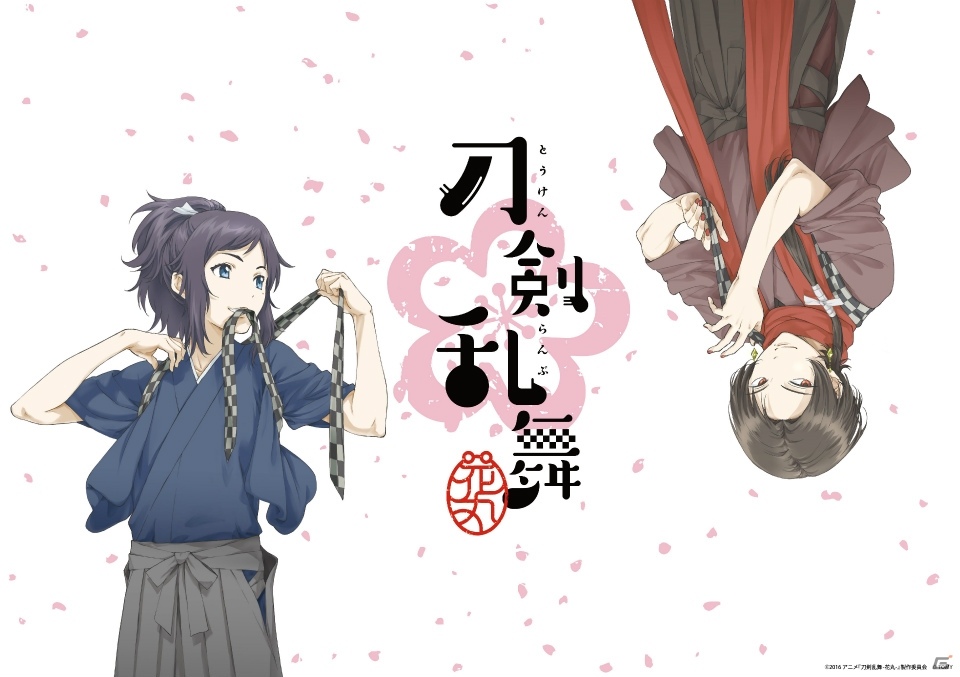 タカラトミー、新素材“ゲルポリ”を使った「ステンドポスター」シリーズを展開―第1弾はTVアニメ「刀剣乱舞-花丸-」の画像5