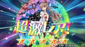 iOS/Android「アカシックリコード」ソウルや合成ユニットセットなどがもらえる新規登録応援キャンペーンが開催！の画像6