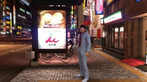 PS4「龍が如く6 命の詩。」井村屋とのコラボが開催！ゲームに登場する中華まんセットが限定ノベルティつきで本日発売の画像13