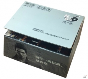 PS4「龍が如く6 命の詩。」井村屋とのコラボが開催！ゲームに登場する中華まんセットが限定ノベルティつきで本日発売の画像8