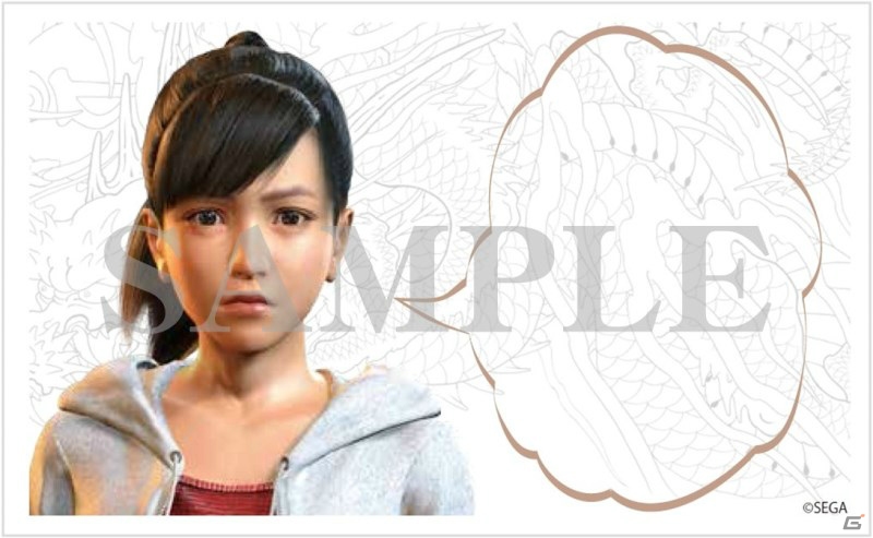 PS4「龍が如く6 命の詩。」井村屋とのコラボが開催！ゲームに登場する中華まんセットが限定ノベルティつきで本日発売の画像7
