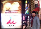 PS4「龍が如く6 命の詩。」井村屋とのコラボが開催！ゲームに登場する中華まんセットが限定ノベルティつきで本日発売