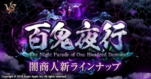 iOS/Android「ライバルアリーナVS」新ヒーローの追加やクリスマスマップの解放などを含む大型アップデートが実施！の画像2