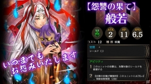 iOS/Android「ライバルアリーナVS」新ヒーローの追加やクリスマスマップの解放などを含む大型アップデートが実施！の画像3