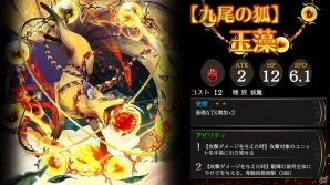 iOS/Android「ライバルアリーナVS」新ヒーローの追加やクリスマスマップの解放などを含む大型アップデートが実施！の画像4