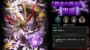 iOS/Android「ライバルアリーナVS」新ヒーローの追加やクリスマスマップの解放などを含む大型アップデートが実施！の画像5