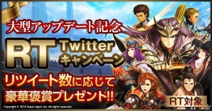 iOS/Android「ライバルアリーナVS」新ヒーローの追加やクリスマスマップの解放などを含む大型アップデートが実施！の画像7