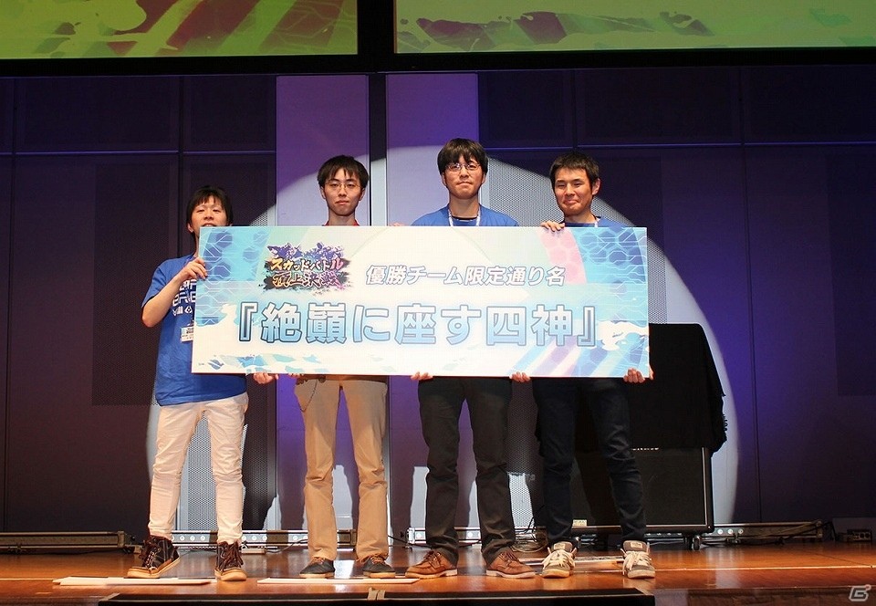 AC「ボーダーブレイク」12月11日に開催された決勝イベントのオフィシャルレポートが到着！最新バージョンの発表もの画像1