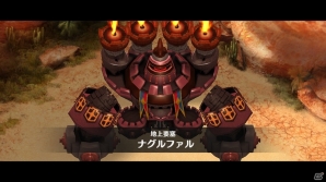 iOS/Android「リトル ノア」新ボス“ナグルファル”や新キャラクターが登場するversion3.1アップデートが公開！の画像2