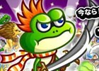 iOS/Android「城とドラゴン」全国のプレイヤーと競いあうトロフィーバトルが開催！「中盛りトロP増量キャンペーン」も実施中