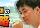 iOS/Android「ダービースタリオン マスターズ」競馬予想サイト「ウマニティ」とのスペシャルコラボサイトがオープン