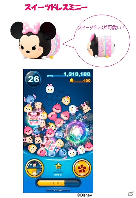 AC「ディズニー ツムツム」可愛いスイーツドレスのミニーマウスやピーター・パンなどVol.10ツムマスコットが登場！の画像2