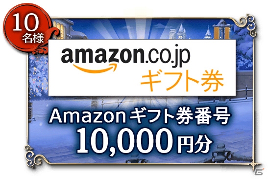iOS/Android「幻獣契約クリプトラクト」35000フォロワー達成！ゲーム内アイテムがもらえるRTキャンペーンが開始の画像3