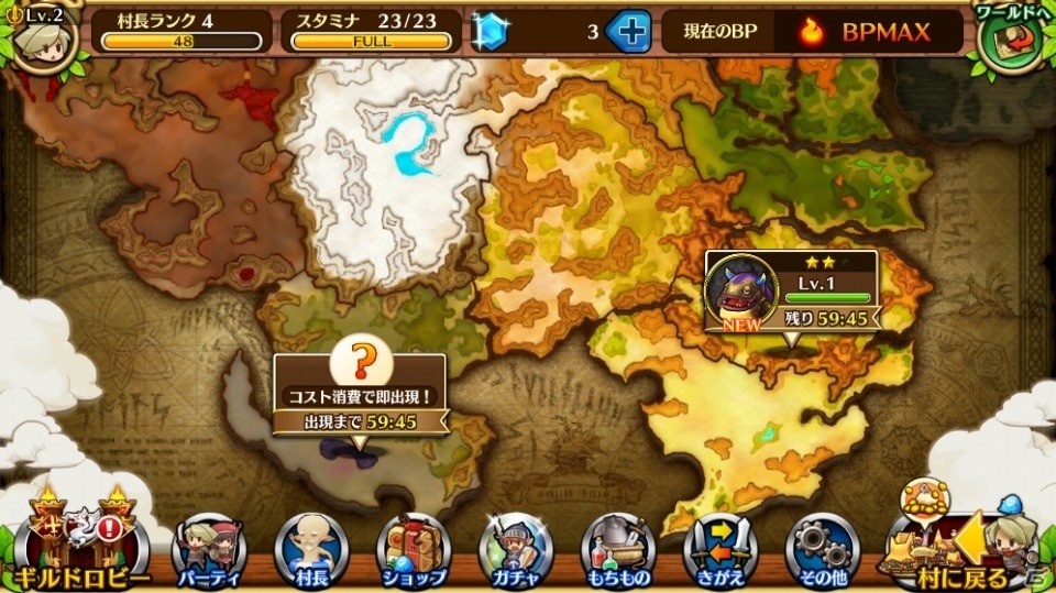 iOS/Android「セブンス・リバース」ギルドイベント「アサルトバトル」が開幕！ギルドの強さを証明しようの画像2