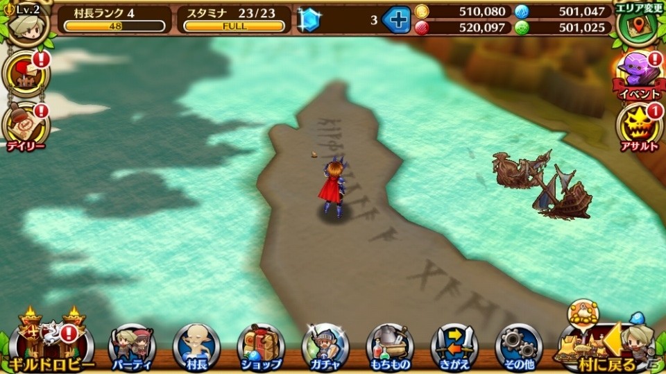 iOS/Android「セブンス・リバース」ギルドイベント「アサルトバトル」が開幕！ギルドの強さを証明しようの画像3