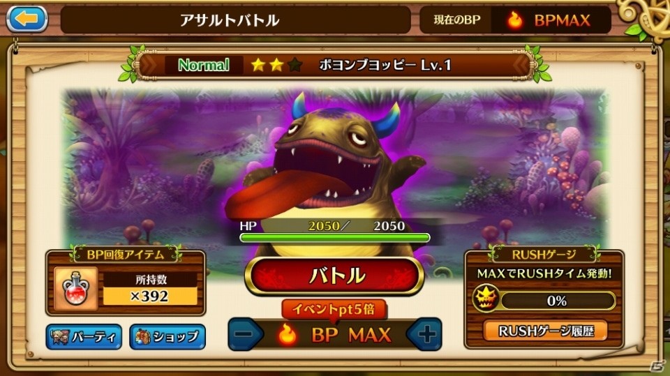 iOS/Android「セブンス・リバース」ギルドイベント「アサルトバトル」が開幕！ギルドの強さを証明しようの画像5