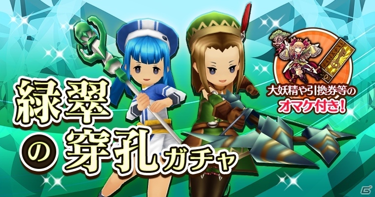 iOS/Android「セブンス・リバース」ギルドイベント「アサルトバトル」が開幕！ギルドの強さを証明しようの画像8