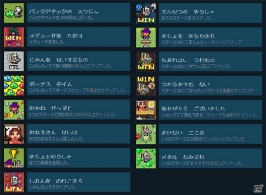 「Witch and Hero（魔女と勇者）」Steam版が配信開始！12月18日まで199円セールも実施の画像4