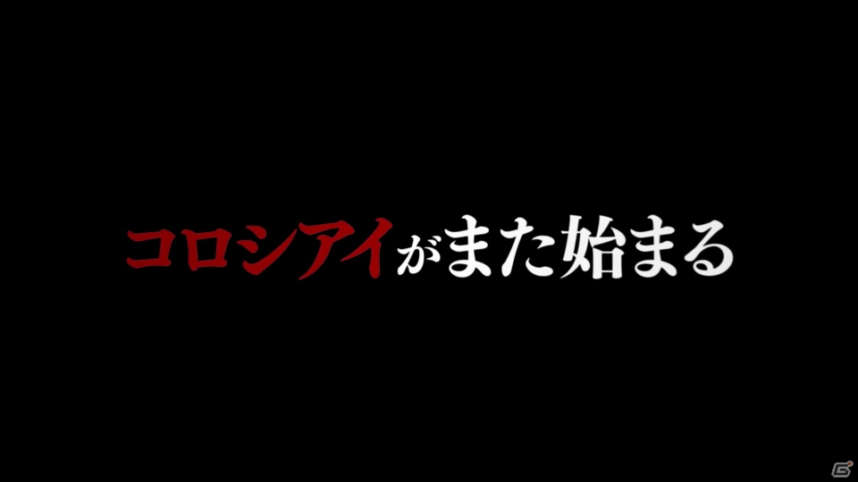 PS4/PS Vita「ニューダンガンロンパV3 みんなのコロシアイ新学期」特典付き体験版が12月20日に配信！新PVも公開の画像2